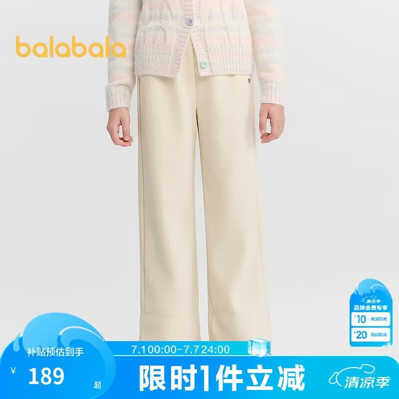 巴拉巴拉童装女童加绒直筒儿童裤子2025冬装保暖【商场同款】202425108008