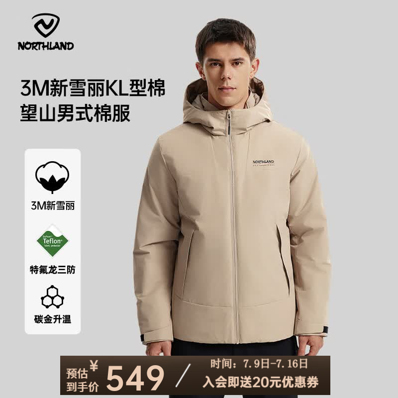 诺诗兰（NORTHLAND）新款户外男士三防石墨烯升温保暖外套3M新雪丽防潮保暖棉服 岩石灰色 XL (180)