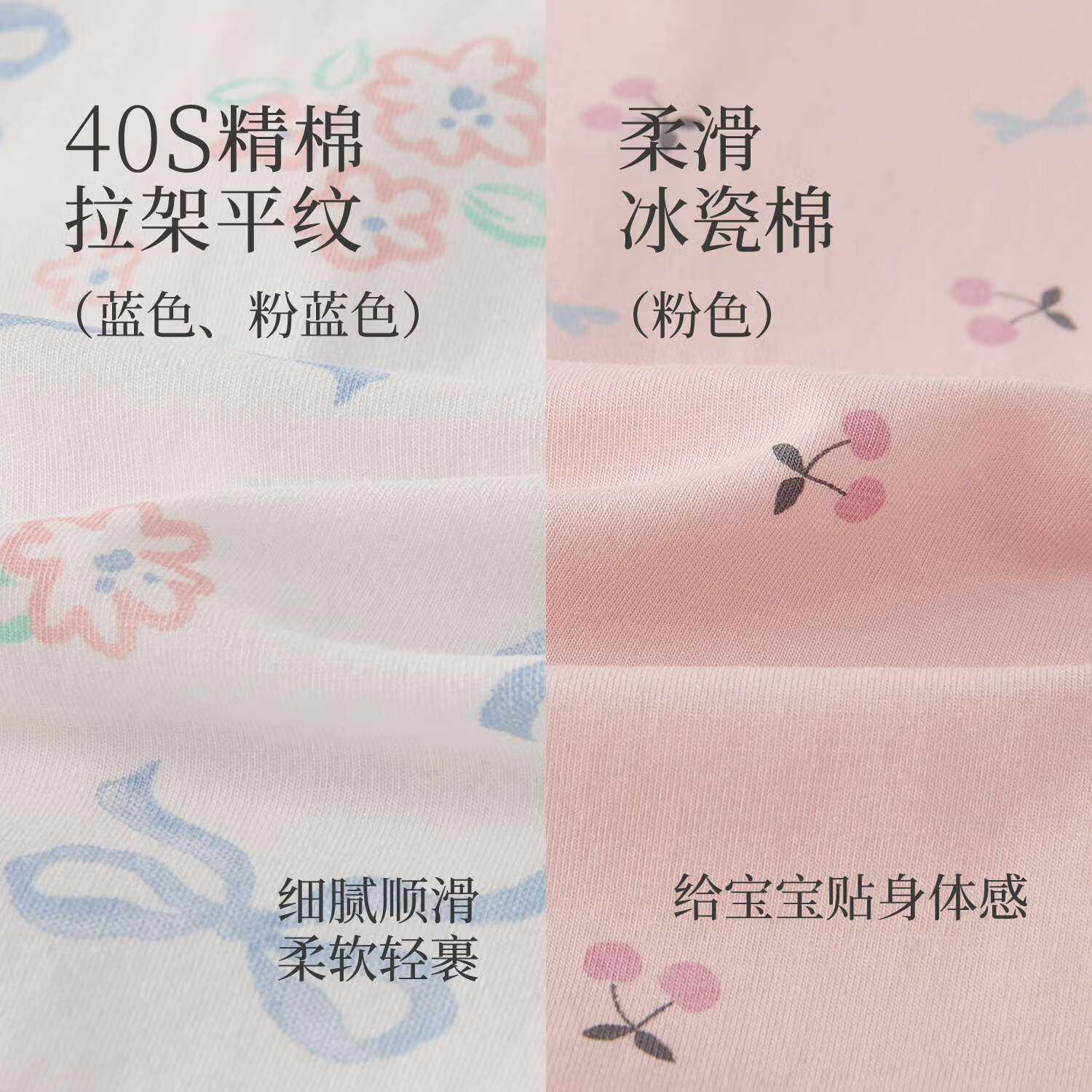 JELLYBABY【抑菌法式娃娃领连身衣】26新品秋款女童婴童居家露营满印爬服 蓝色 59cm