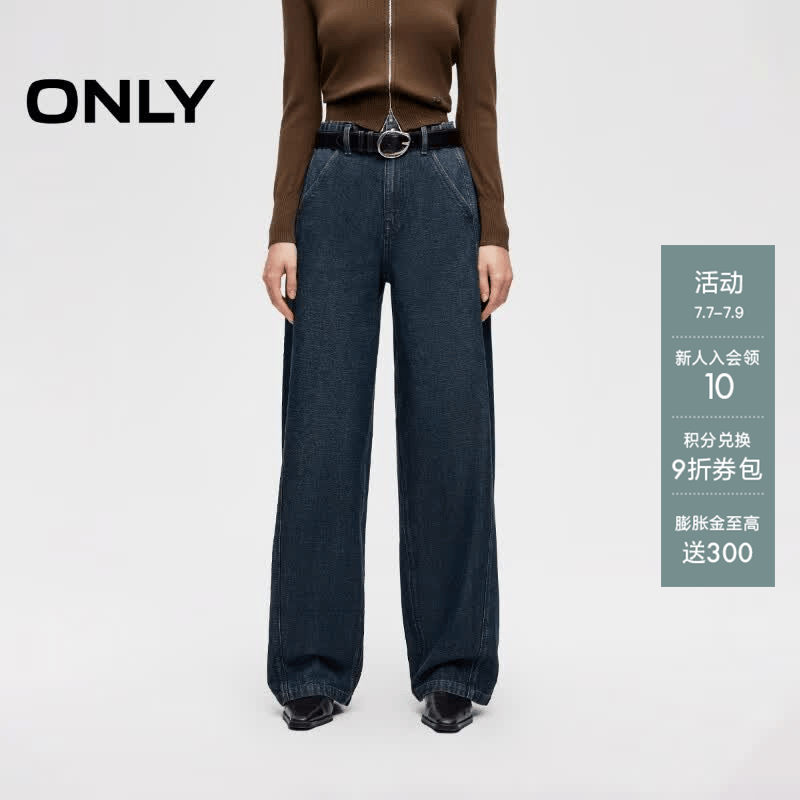 ONLY2026春季新款后腰弹力松紧高腰宽松直筒裤长裤牛仔裤女|126132013 J34390洗水牛仔蓝 M M裤长减短