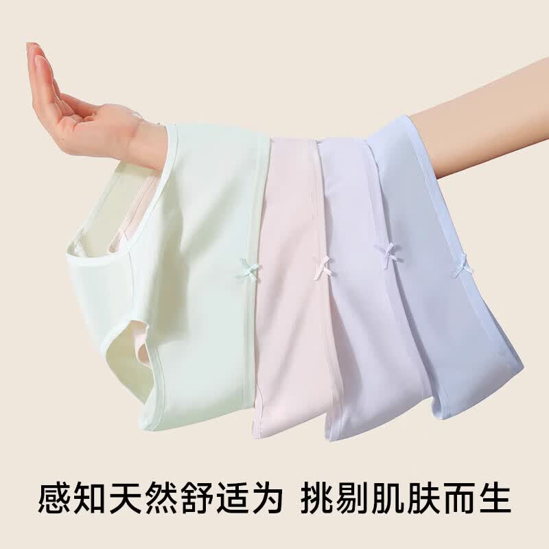 芝麻时光100%纯棉内裆女三角裤纯棉中腰亲肤内裤女生蝴蝶结短裤头学生少女 【4条装】[颜色随机] 2XL 建议110-130斤
