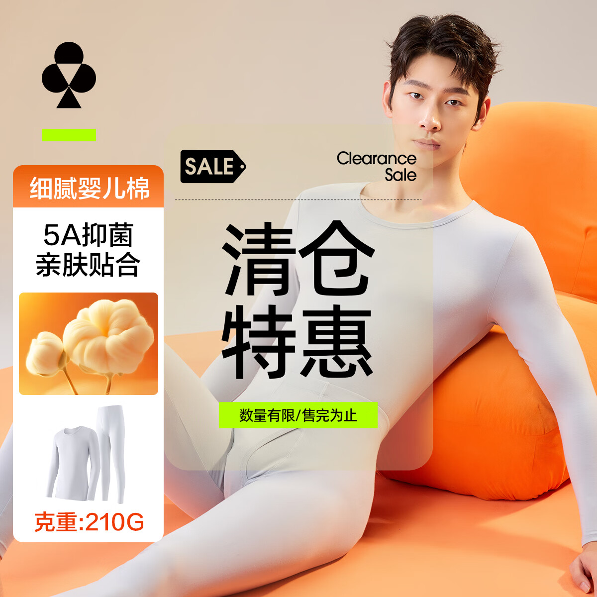 有棵树秋衣秋裤男纯棉新疆棉保暖内衣男抗菌女秋冬情侣套装【特惠清仓】