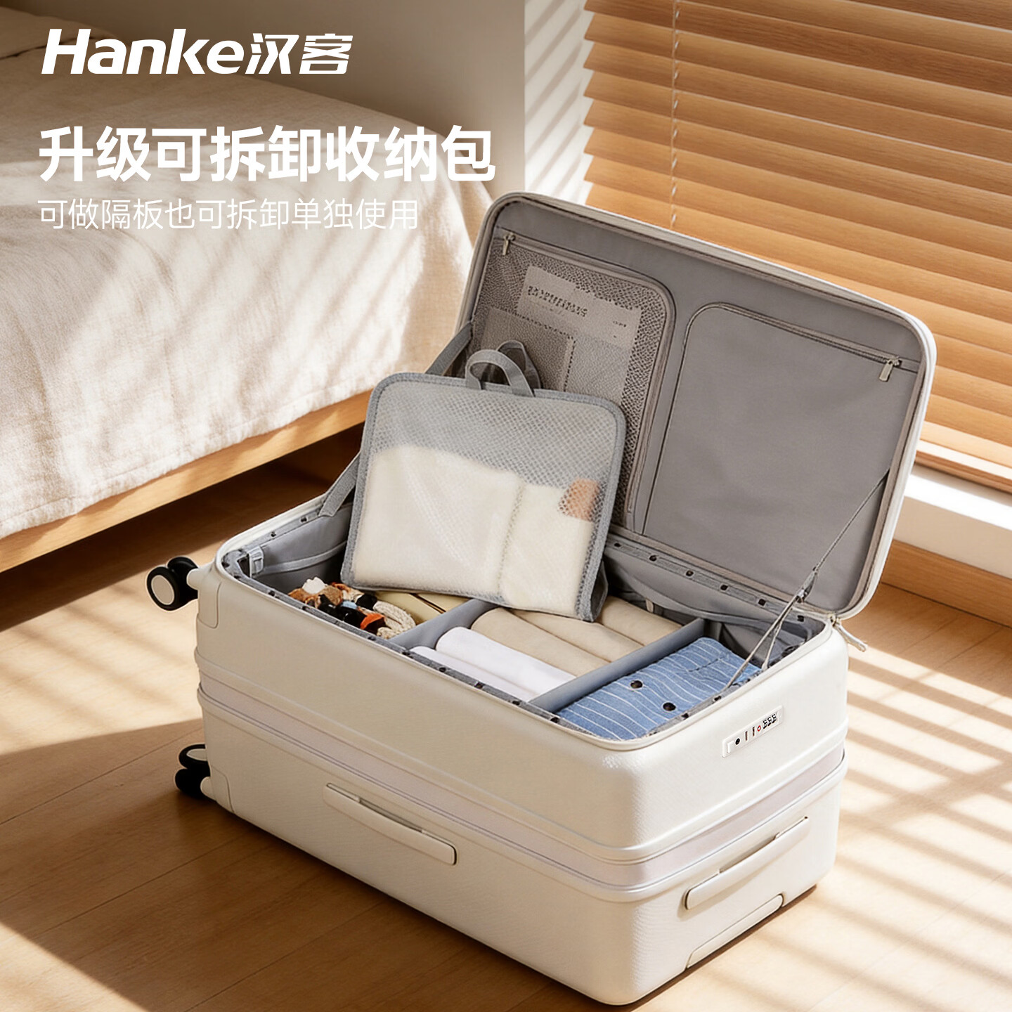 汉客2026新款侧开扩展大容量行李箱女拉杆箱登机密码旅行箱 象牙白（偏灰）扩展版 20英寸 -plus