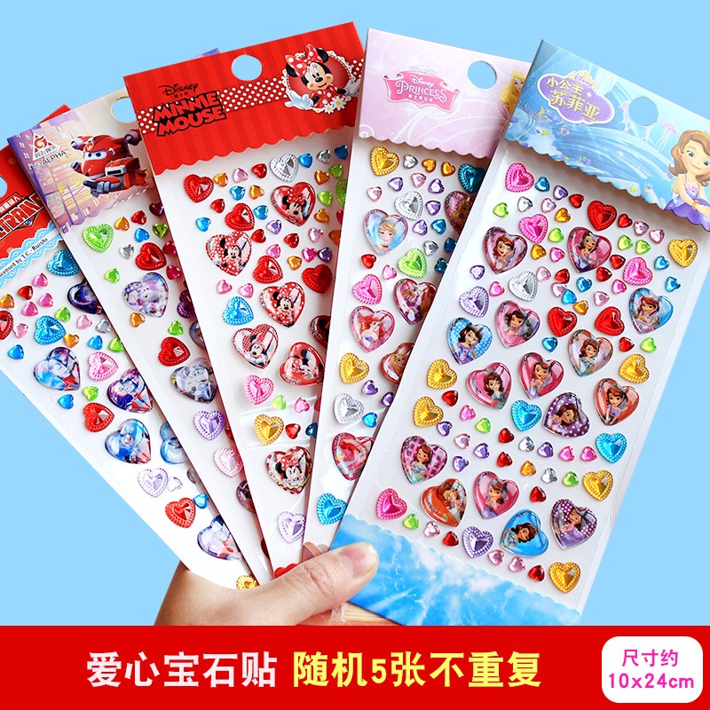 怎么看儿童贴纸物品的历史价格|儿童贴纸价格走势