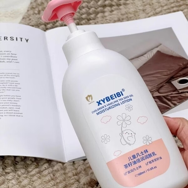 XYBEIBI胖东来同款儿童润肤乳身体乳深层滋润补水秋冬凡士林茶籽油润肤乳 儿童凡士林润肤乳500g*1瓶