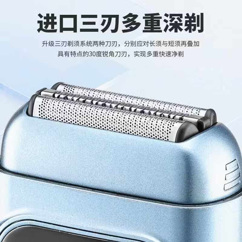 RASW【送礼必买】德国剃须刀电动男士2026新款刮胡刀刮胡子最干净的便携式胡渣生日礼物送爸爸男友 【孔雀蓝】智能数显丨顺滑净剃丨浮动刀网 品质保障七夕情人节礼物男朋友便携款刮胡刀生日送男友