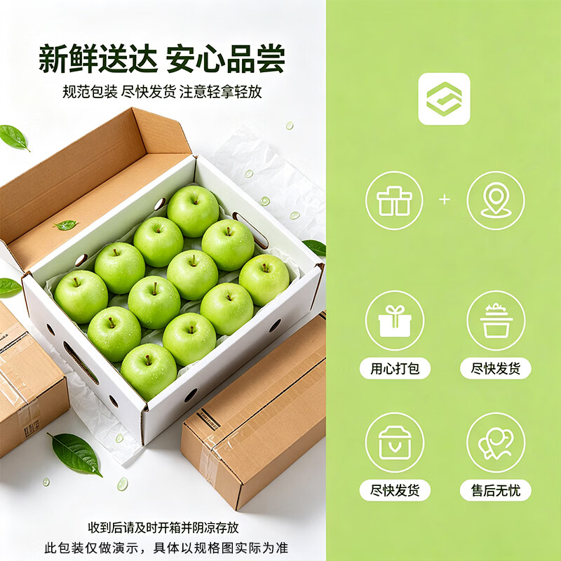 亨迅山西青苹果水果现摘青平果酸甜孕妇整箱新鲜水果 5斤丨【果农手选】净重4.5斤