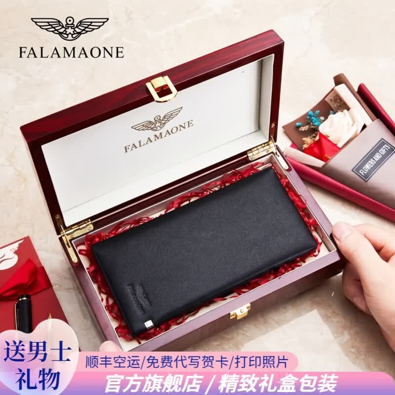 FALAMAONE法莱阿玛尼男士钱包长款牛皮钱夹高档卡包生日礼物送男友老公老爸 黑色(高档实木礼盒)