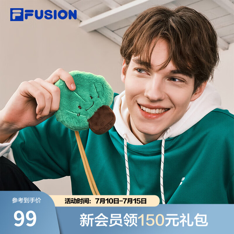 FILA FUSION斐乐小包零钱包新年红色款礼盒装挂件2026春新款礼物 博斯绿-GN XS