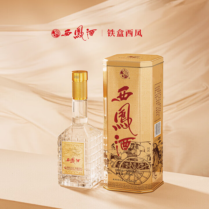 西凤酒铜车马 凤香型白酒 送礼宴请自饮   52度 500mL 2瓶 铜车马