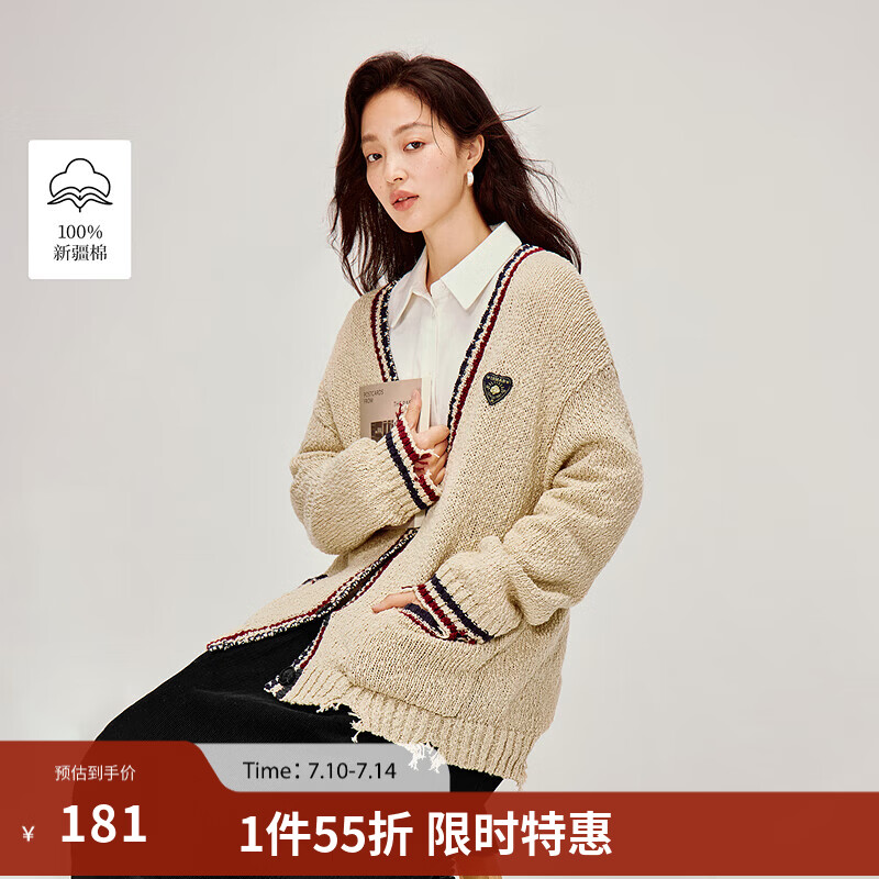 茵曼（INMAN）撞色条纹拼接破洞V领针织开衫2026春季女装新款复古宽松毛衣 杏色 M