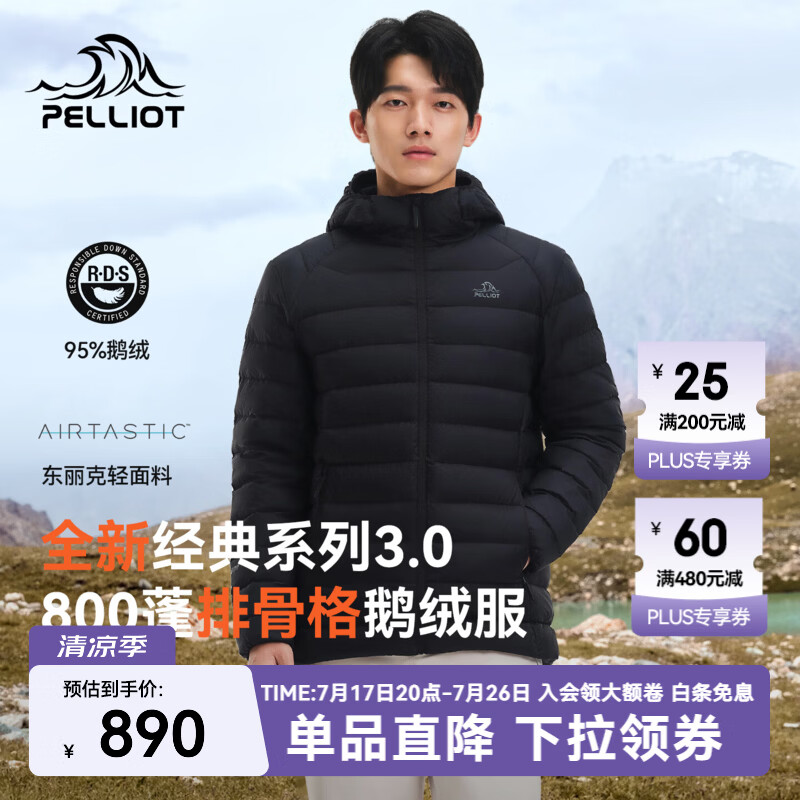 伯希和（Pelliot）【经典3.0】轻薄排骨羽绒服男女800蓬鹅绒防风保暖外套冲锋衣内胆 【男款】漫暮黑 | 95%白鹅绒 L