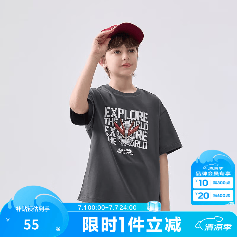 巴拉巴拉童装儿童短袖女童男童t恤夏季中大童甜美木耳边条纹上衣亲子装潮 深灰20911-208225117102 140