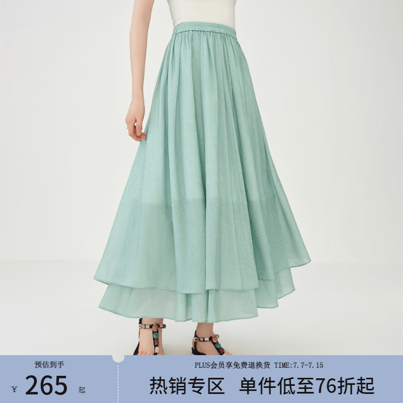 范思蓝恩双层荷叶边V领衬衫雪纺半身裙2026夏新款女收腰显瘦套装 薄荷冰沙（半裙） L