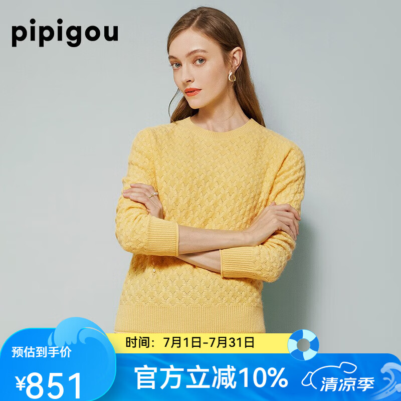 皮皮狗 秋冬新款 圆领基础版型羊绒衫毛衣女 210嫩黄 M 100