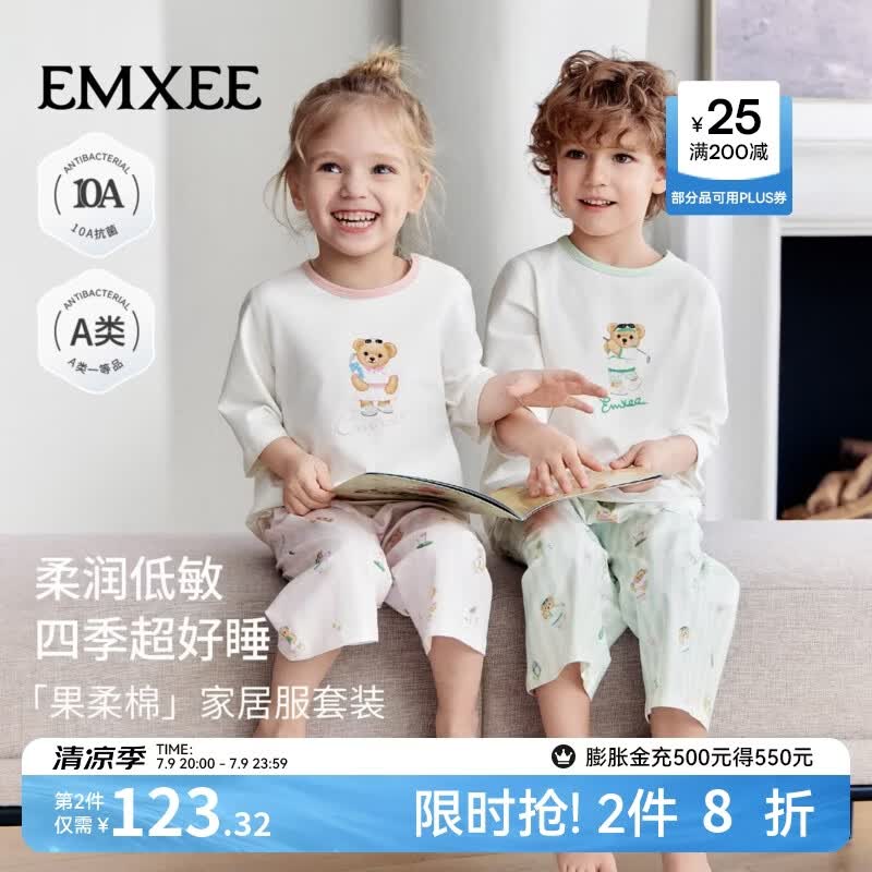 嫚熙（EMXEE）【新品上新】儿童家居服套装果柔棉男女童睡衣夏季短袖空调服 网球与可可熊-粉白条纹 110 cm （3-4岁，建议体重14-17kg）