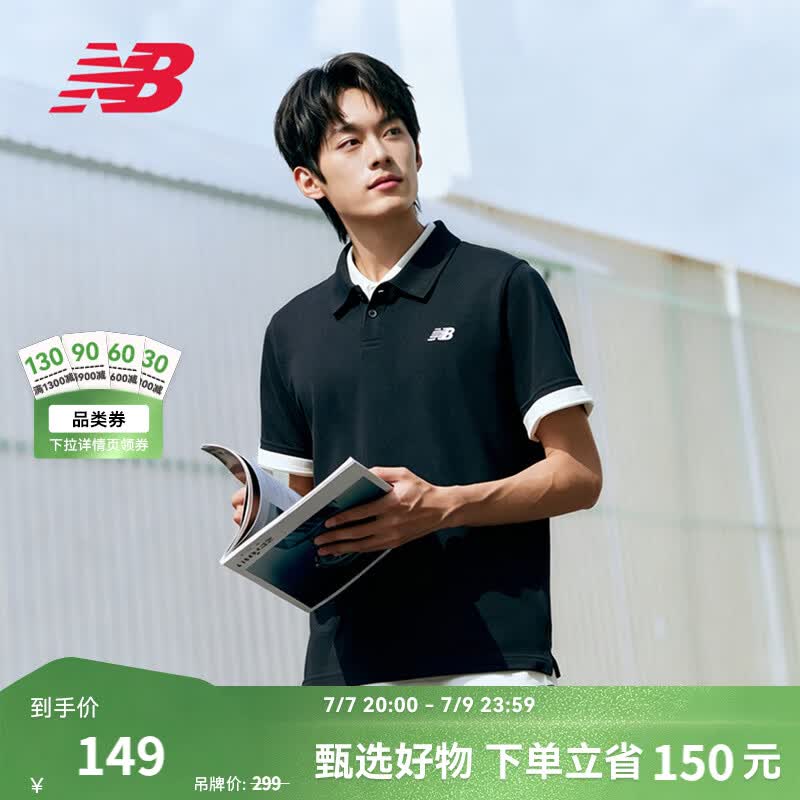 NEW BALANCE NB官方夏季男款时尚透气短袖休闲百搭舒适POLO衫 BK MT51519 L