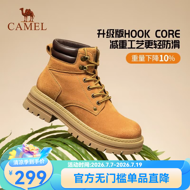 骆驼（CAMEL）山丘马丁靴女秋冬季新款复古短靴时尚女士大黄工装靴子 L25W307145土黄 37