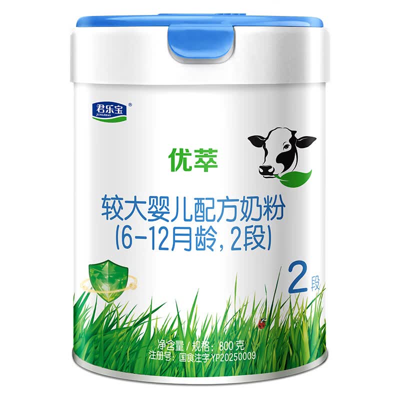 君乐宝【新客试喝】有机优萃2段较大婴儿配方奶粉800g听装 乳铁蛋白