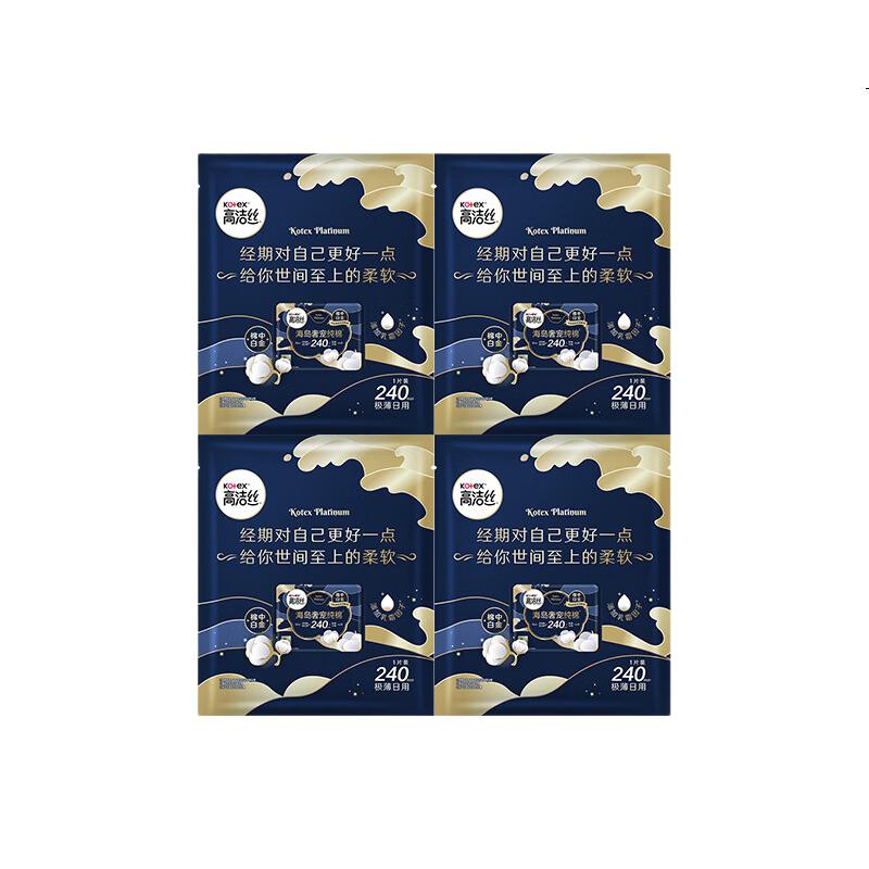 高洁丝卫生巾 240mm