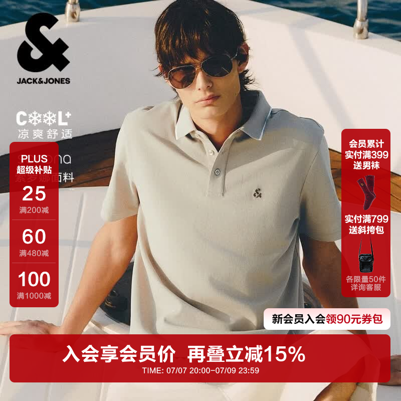 杰克·琼斯（JACK&amp;JONES）26年新款polo衫男士夏季撞色翻领商务休闲刺绣logo短袖T恤男装 伦敦雾C02 M 175