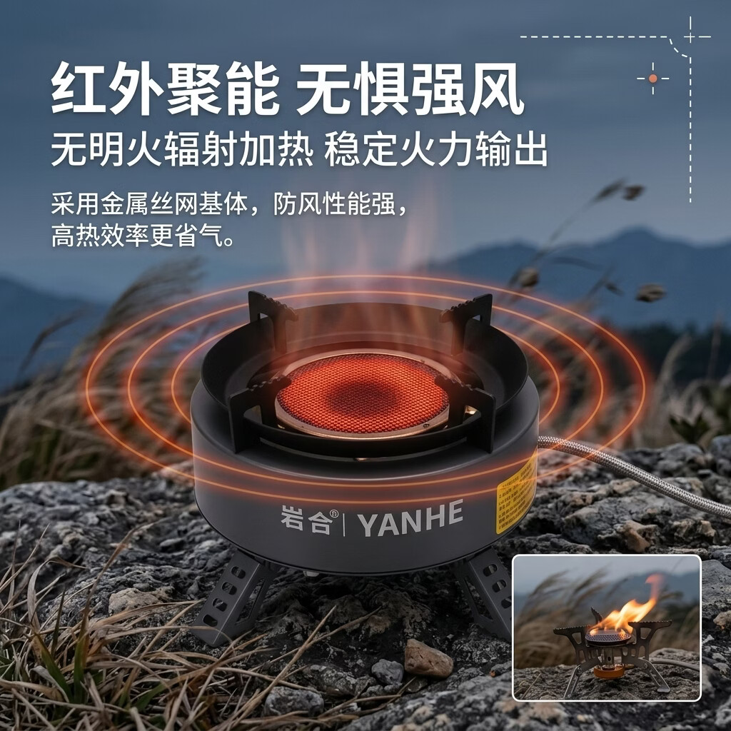 岩合高山气罐 便携户外瓦斯煤气瓶 旅行装备露营高原扁气罐 新款红外猛火炉+2罐450g高山气罐+1.6L水壶