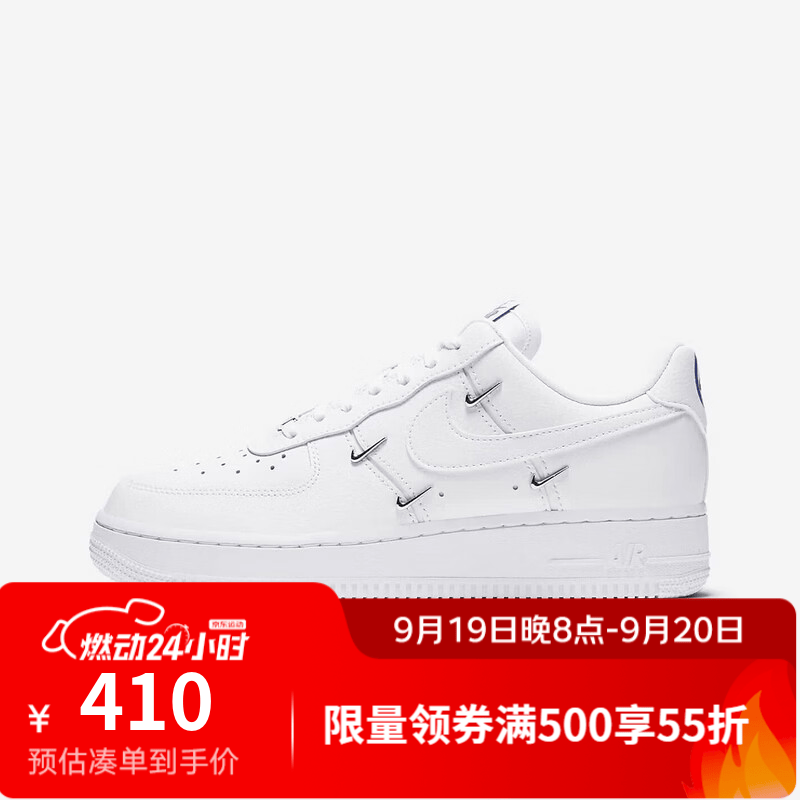 小白银四勾 409元 - 86线报
