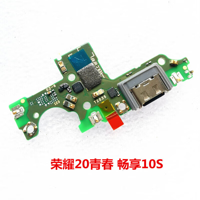 适用华为畅享10s尾插小板 荣耀20青春 麦克风充电接口送话器话筒 畅享