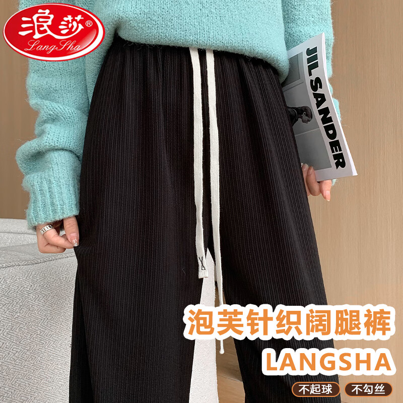 Langsha ��ɯ ��ܽ��֯���ȿ�LS245