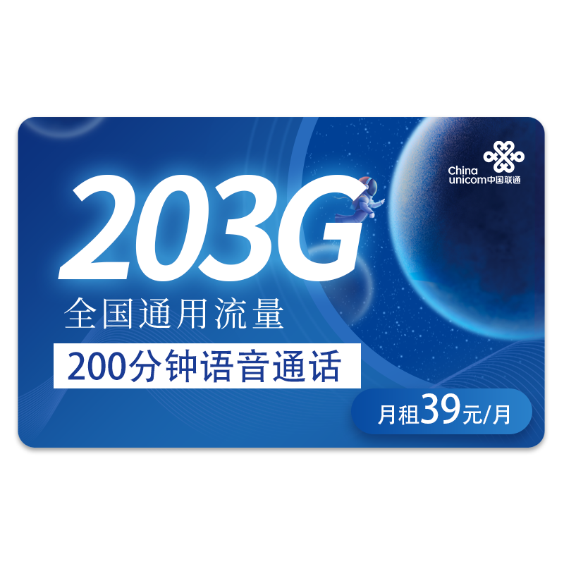 办号卡价格历史最低|办号卡价格比较