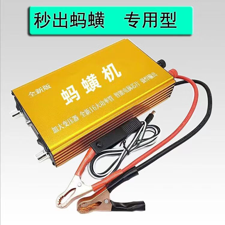 天颛蚂蝗捕捉器 水蛭捕捉器2023蚂蝗探测器电抓蚂蟥诱捕四季干湿两用
