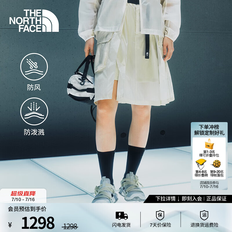 北面（The North Face）UE设计师款短裤女夏防风防泼溅户外26春夏新品|8FCF DOM/戈壁棕 XL /170/80A