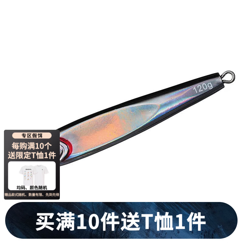 达亿瓦（DAIWA）23新款SALTIGA TG BAIT 钨钢铁板饵海钓假饵海水路亚 1号色-FH KATAKUCHI 80g 8cm 无钩
