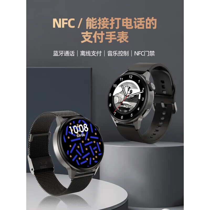 华为手机适用2026新款5智联高精准测心率血压血氧智能手表移动电源 i29经典钢带黑蓝牙通话