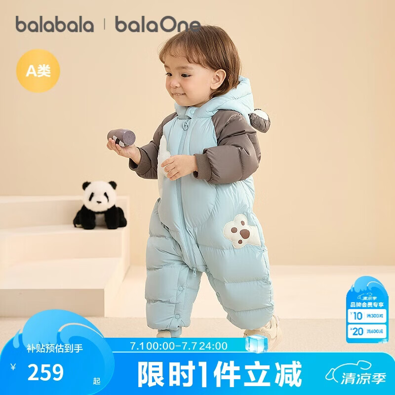 巴拉巴拉童装婴儿连体羽绒服连体衣宝宝衣服2025冬装哈衣爬服萌趣男童女童