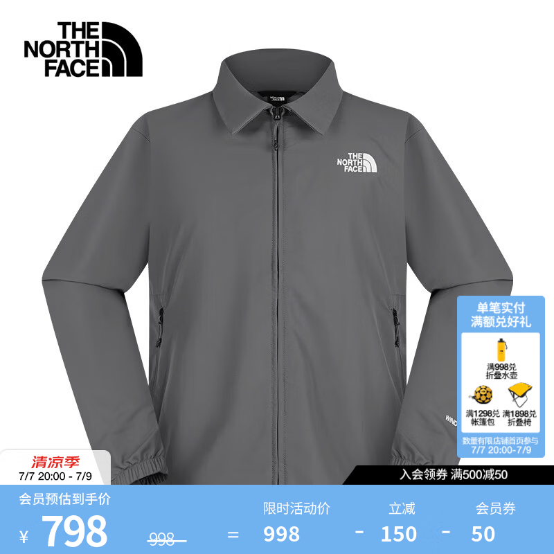 北面（The North Face）防风夹克情侣款EASY防风防泼溅户外运动休闲夹克26春夏新品 8HQE/0UZ/珍珠灰/男款 L