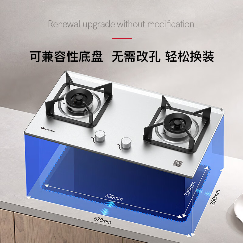 CROWN不锈钢面板灶具【小灶王】5.2kW大火力全铜火盖防爆燃气灶 宽边可调底壳天然气/ 煤气灶 S71402B 液化气20Y 5.0KW煤气罐 不锈钢