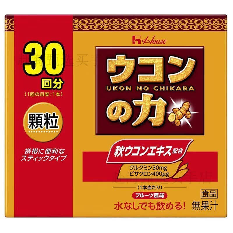 好侍（HOUSE）日本姜黄之力姜黄素解酒药醒酒茶肝脏保护颗粒宿醉 30条 30袋装