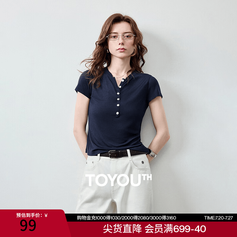 初语天丝羊毛T恤女2026夏季新款亨利领修身软糯老钱风设计感上衣 藏青色 2XL