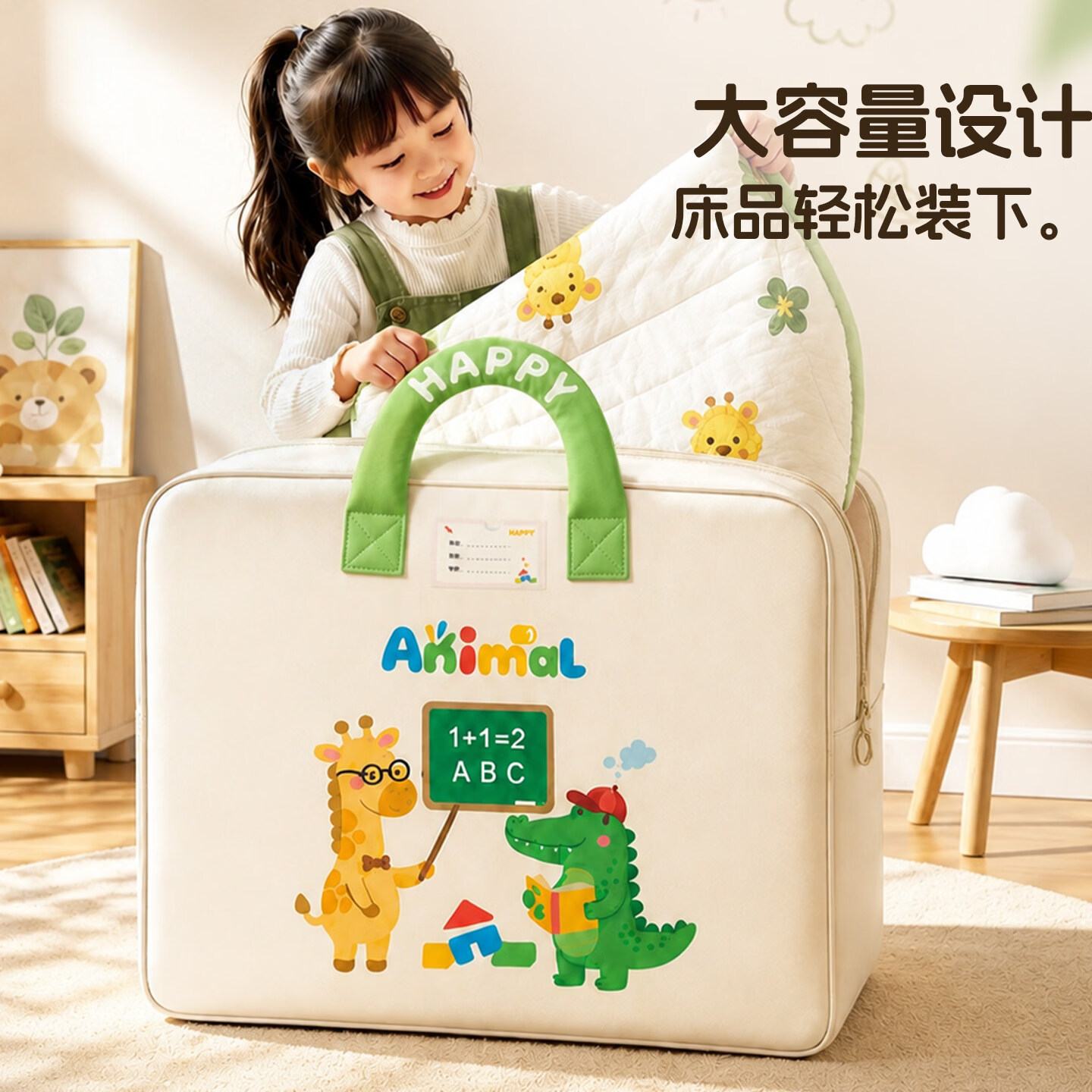 辛丛幼儿园装被子收纳袋子加厚防水防潮棉被褥行李包儿童开学必备用品 萌龙研学-大号【51*24*42cm】建议装秋季床品套装5斤内