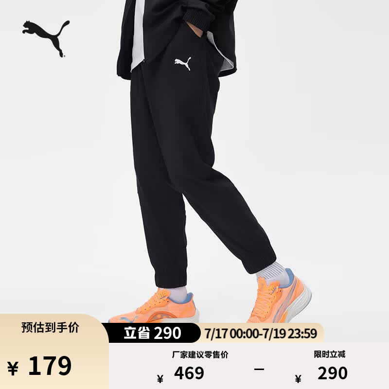 彪马（PUMA）跑步训练修身运动长裤男夏季黑色梭织休闲裤子521533 黑色-01 S (170/70A)