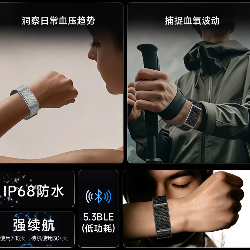 DIONASTRA 7S AI健康无屏手环 ECG心脏健康 精神压力 疲劳度 心率血氧HRV 全天睡眠 睡眠呼吸暂停 体温 黑色