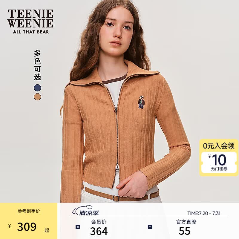 Teenie Weenie小熊女装毛衣开衫秋复古老钱翻领拉链针织衫 卡其色 S