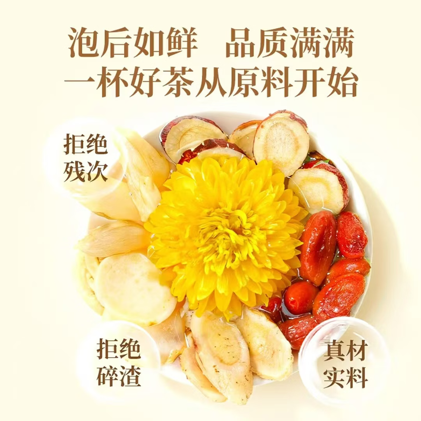 胖东来同款【元气参茶】葉同仁元气参茶黄芪麦冬西洋参枸杞独立茶包正品 【体验装】不参与买赠 100g*1盒 100g*1盒