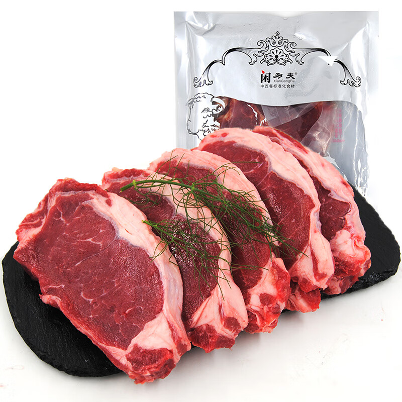 闲功夫 澳洲进口原肉整切微腌西冷眼肉牛排套餐 8片1200g 生鲜牛肉