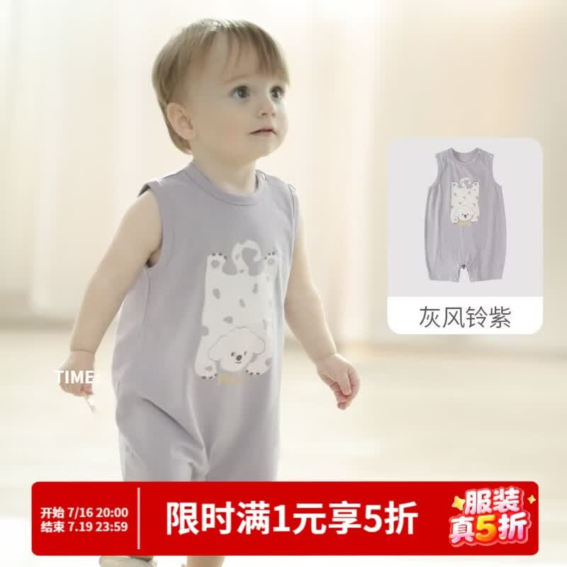 巴厘小猪婴儿夏季连体衣无袖薄款背心哈衣爬服新生儿衣服超萌可爱宝宝夏装 灰风铃紫 80cm