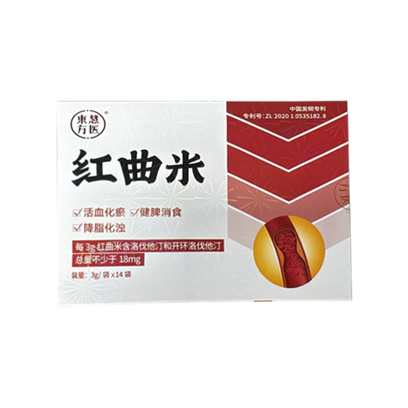 东方慧医红曲米 中药饮片 3g/袋*14袋/盒 活血化瘀健脾消食降脂化浊。 3盒