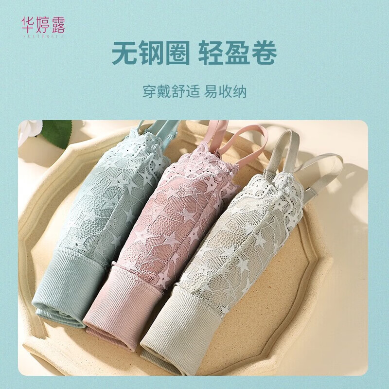 艾肌四季学生内衣上薄下厚少女文胸无钢圈舒适蕾丝针织抹胸可拆卸胸垫 摩卡黑 均码 适合90-135斤