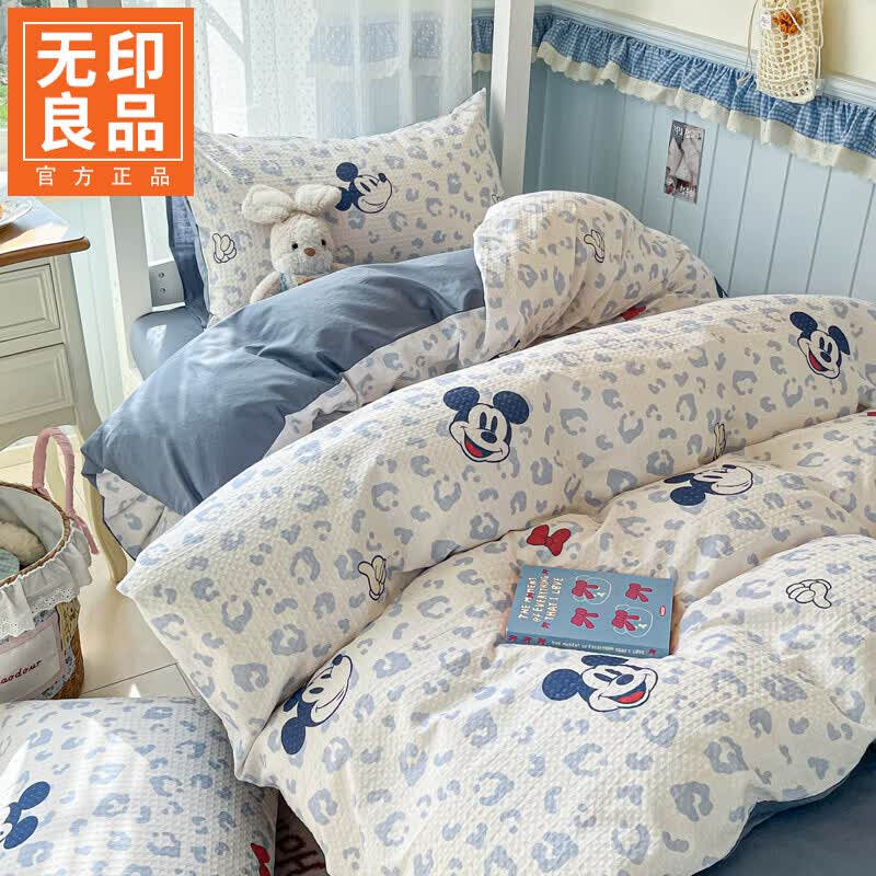 无印良品A类学生宿舍床上三件套1.5米x2米被套单人床单枕套家用床品三件套 假日米奇【迪士尼正版授权 A类全棉】 0.9m/1.2 床单款 三件套被套150x200cm