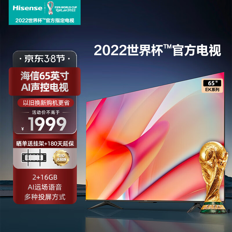 京东数码家电 2023-03-05 - 第25张 | 最新购物优惠券 京东数码家电 2023-03-05 - 第25张 | 最新购物优惠券
